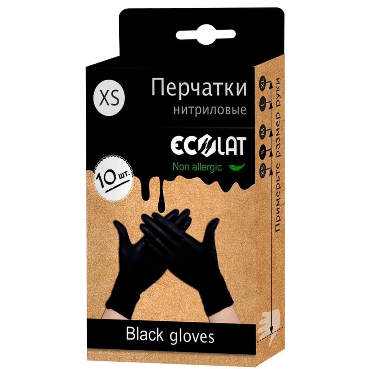 Перчатки одноразовые нитриловые ECOLAT XS, чёрные, 10 шт. 