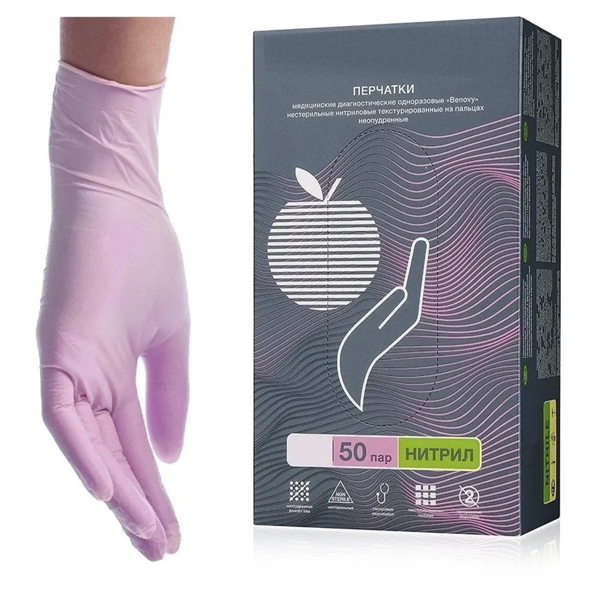Перчатки нитриловые Розовые XS 100 шт