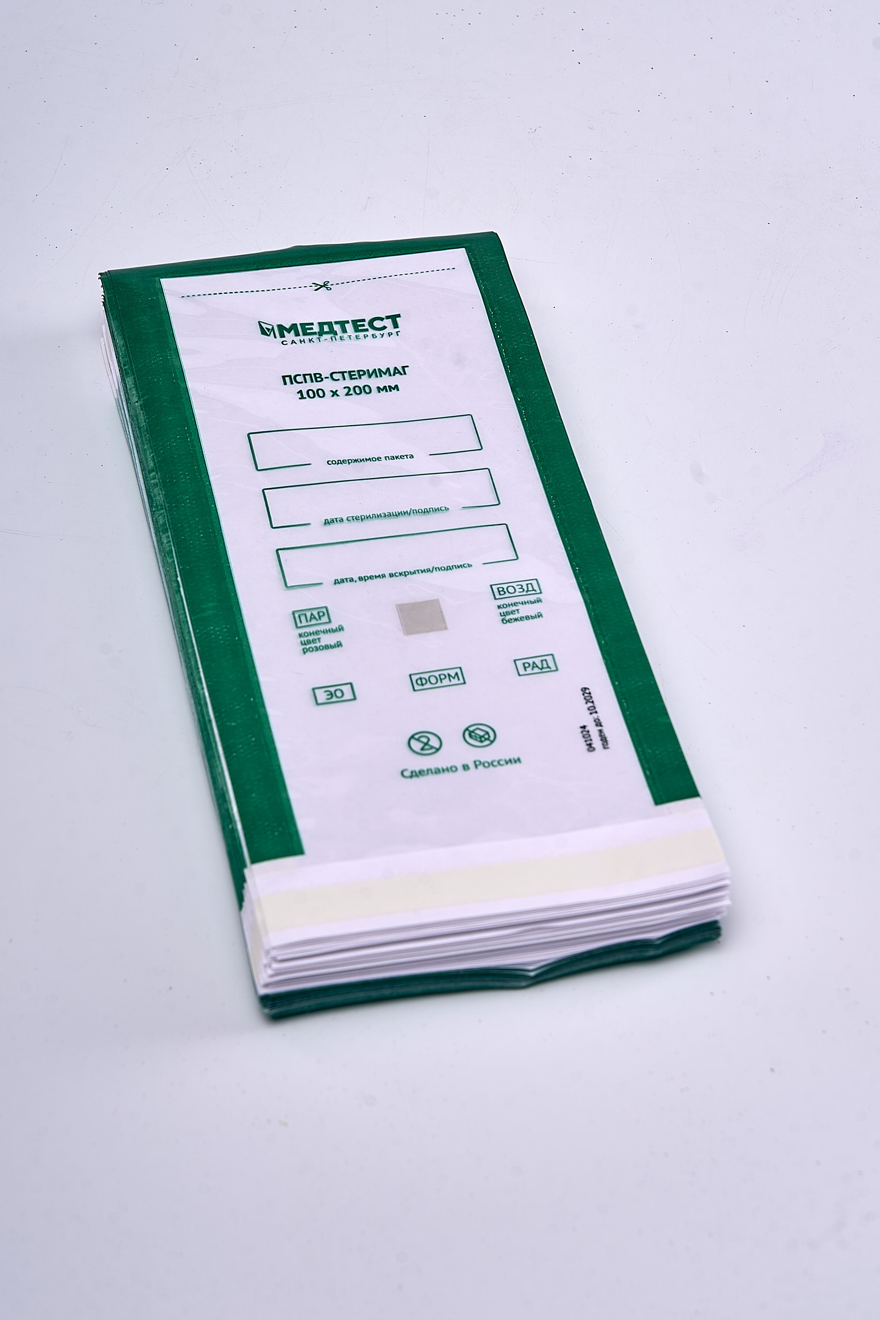 Крафт-пакеты Медтест, прозрачный 60*100 100шт