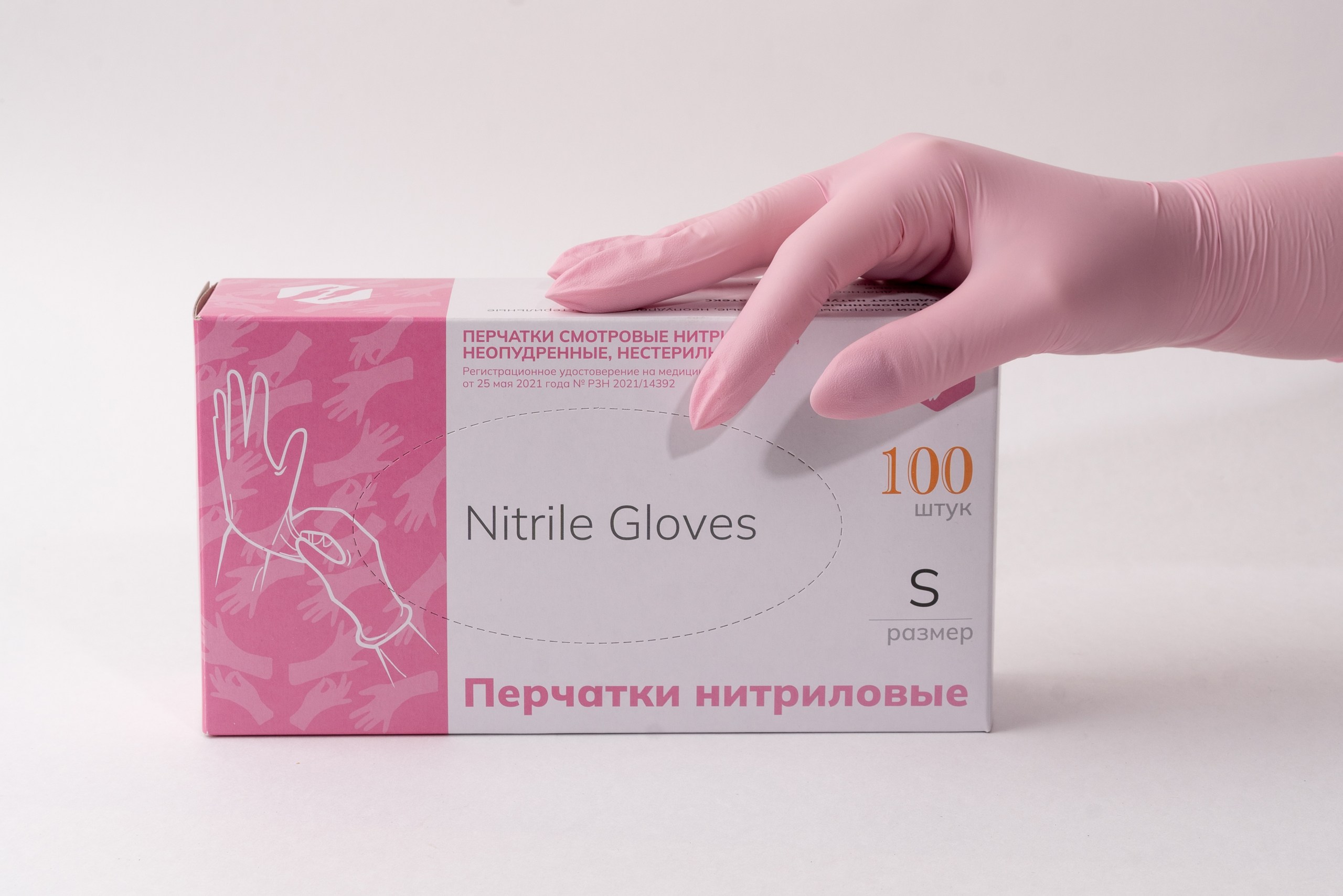 Перчатки нитриловые розовые М 100 шт